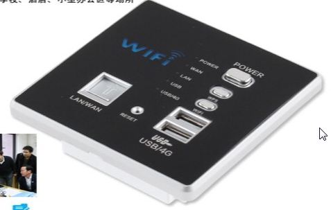 ตัวกระจาย wifi ติดผนังสวยหรู มีช่อง usb,lan ของใหม่100%  เหลือ3 ตัว